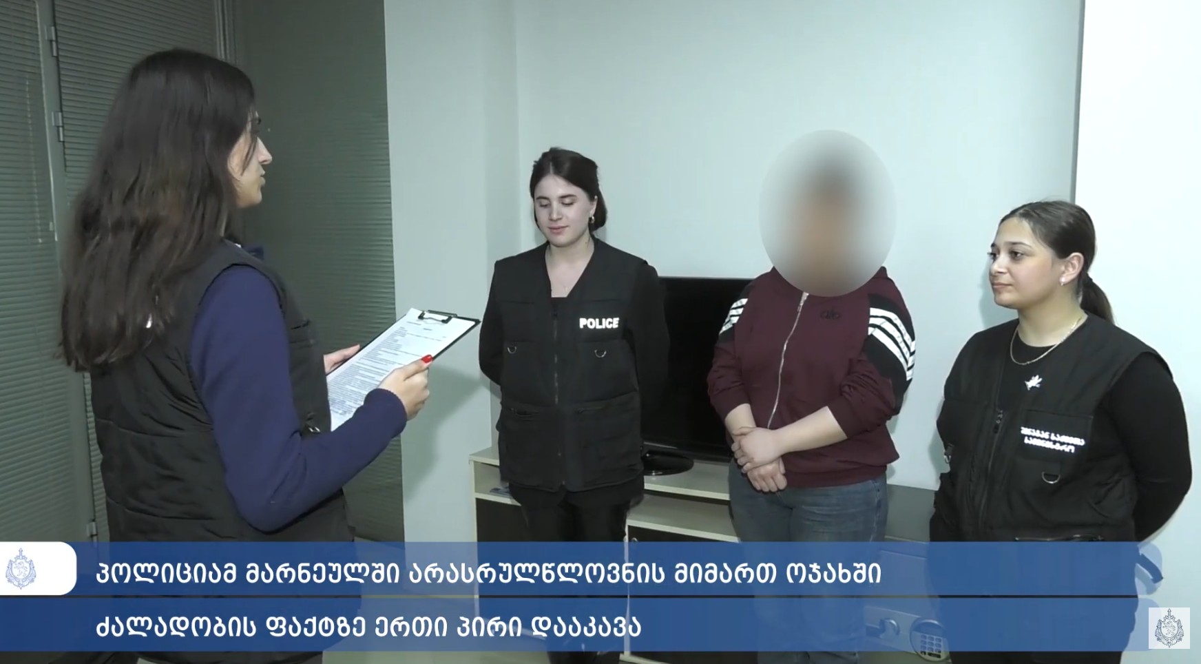 პოლიციამ მარნეულში არასრულწლოვნის მიმართ ოჯახში ძალადობის ფაქტზე ერთი პირი დააკავა