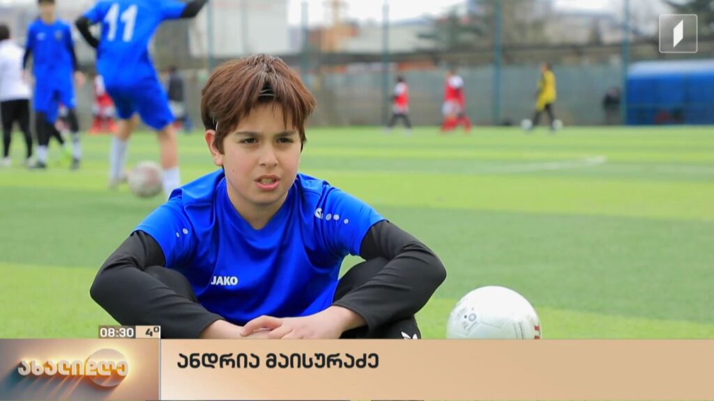 13 წლის ანდრია მაისურაძე ფეხბურთზე შეყვარებული და სპორტის ამ სახეობის დიდი გულშემატკივარია – როგორ დაიწყო მისი საფეხბურთო ისტორია და რა გეგმები აქვს სამომავლოდ