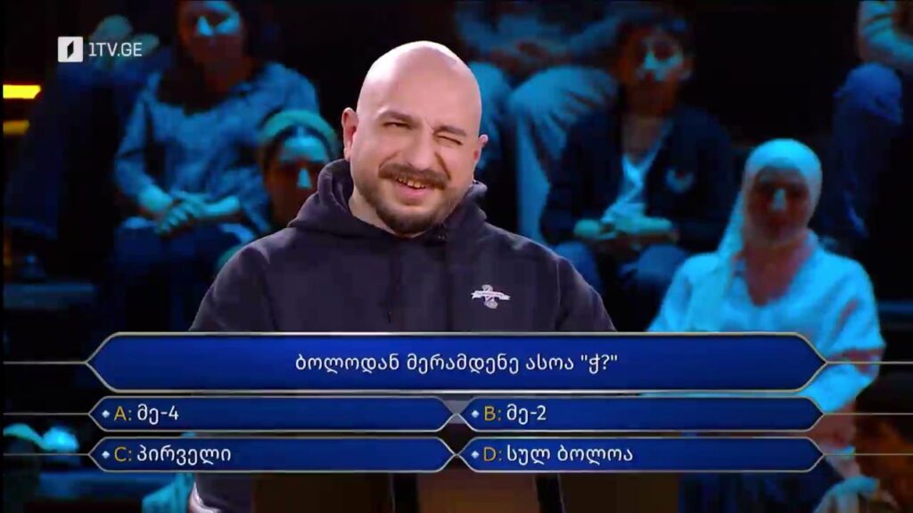 შენ შეგიძლია მოიგო ასი ათასი – 22 მარტს, 22:00