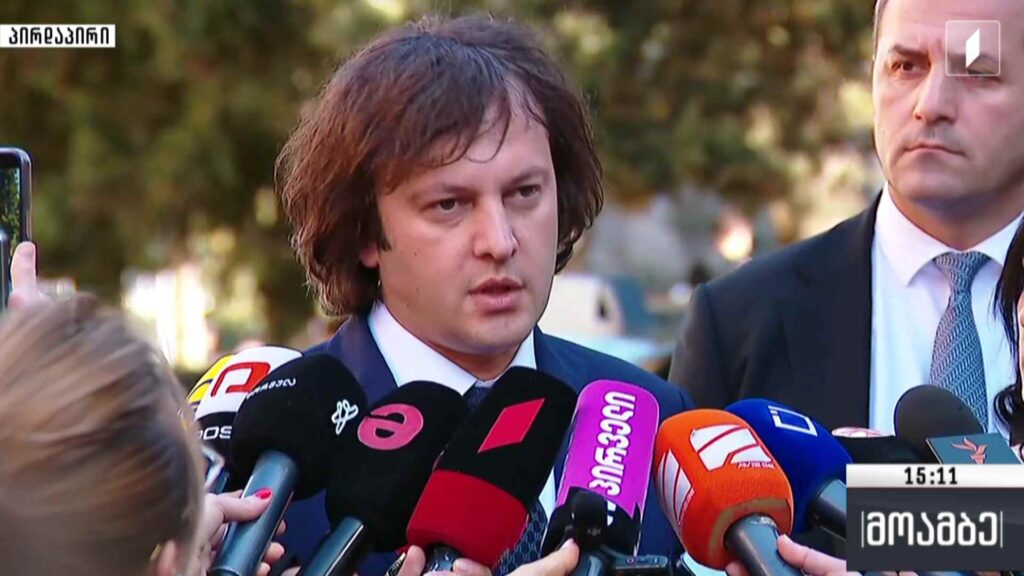 პატრიარქის ჯანმრთელობის მდგომარეობის გასაცნობად კლინიკაში პრემიერი და პარლამენტის თავმჯდომარე მივიდა