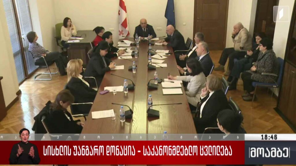 სისხლის უანგარო დონაცია – საკანონმდებლო ცვლილება 