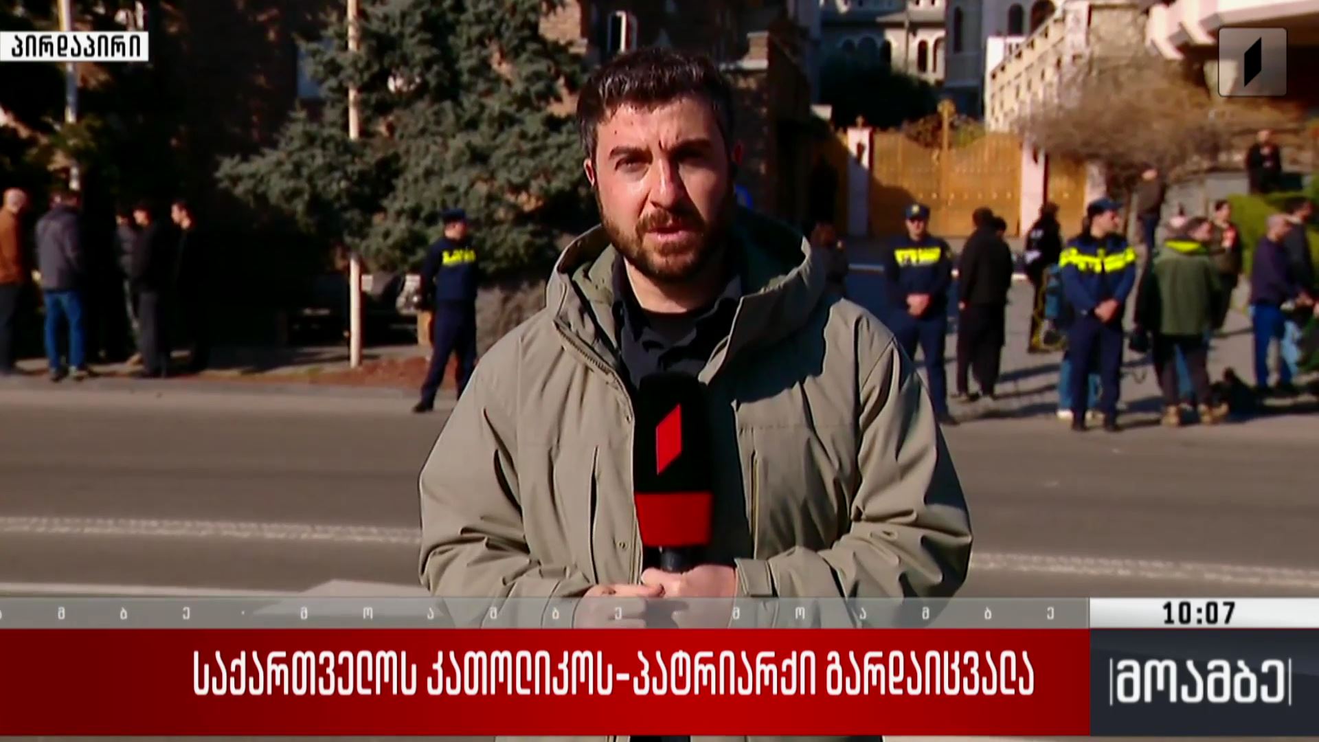 საქართველოს კათოლიკოს-პატრიარქი გარდაიცვალა 