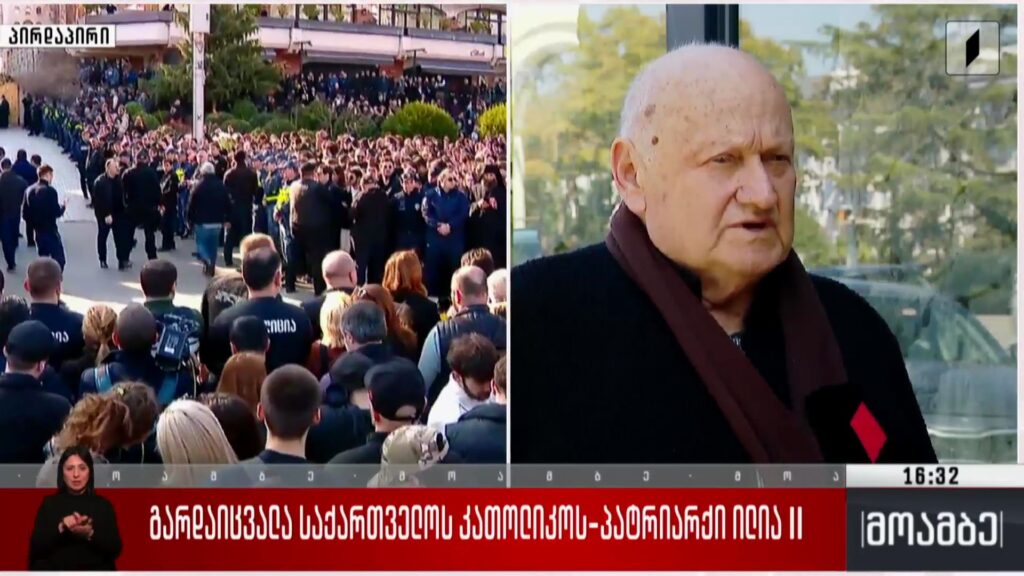„ჩვენ მართლაც დავობლდით“ – მრევლის წარმომადგენლები ილია მეორეს იხსენებენ