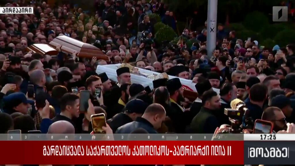 სამგლოვიარო მსვლელობა დაიწყო – პატრიარქს სამების საკათედრო ტაძარში გადაასვენებენ