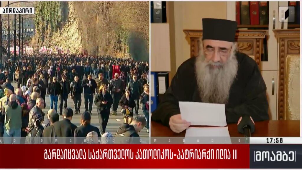 სინოდის გადაწყვეტილებით, საქართველოს კათოლიკოს-პატრიარქს 22 მარტს სიონის ტაძარში დაკრძალავენ