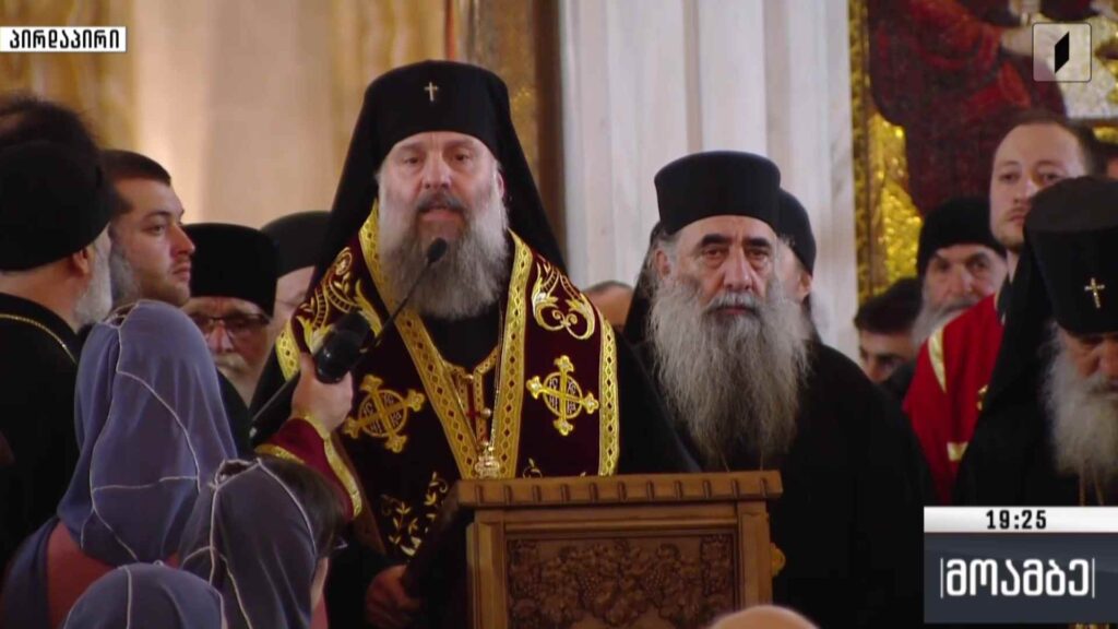 „ილია მეორე ჩვენთან არის და იქნება ყოველთვის“, – მეუფე შიო