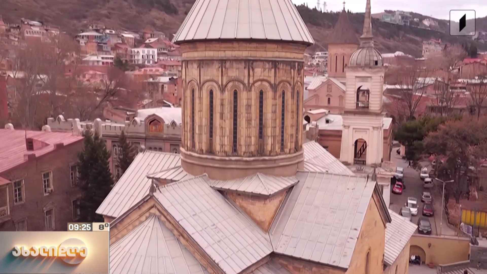 რა სირთულეები გაიარა ქართულმა ეკლესიამ ავტოკეფალიის შენარჩუნებისთვის - ილია მეორის როლი ისტორიულ პროცესში