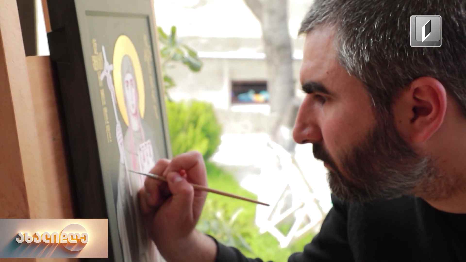 საეკლესიო მხატვრობის სწავლება - ხატმწერ ირაკლი ლიჩელის პროფესიული გამოცდილება