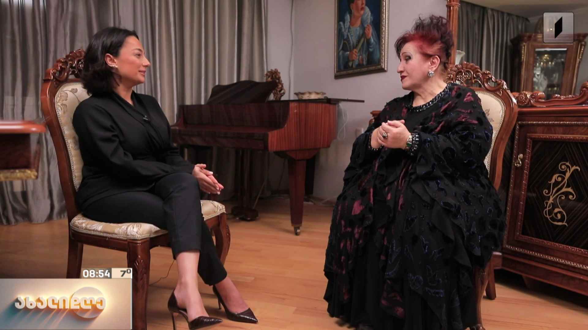 ანი კეკუას ინტერვიუ ნაირა ნაჩხატაშვილთან