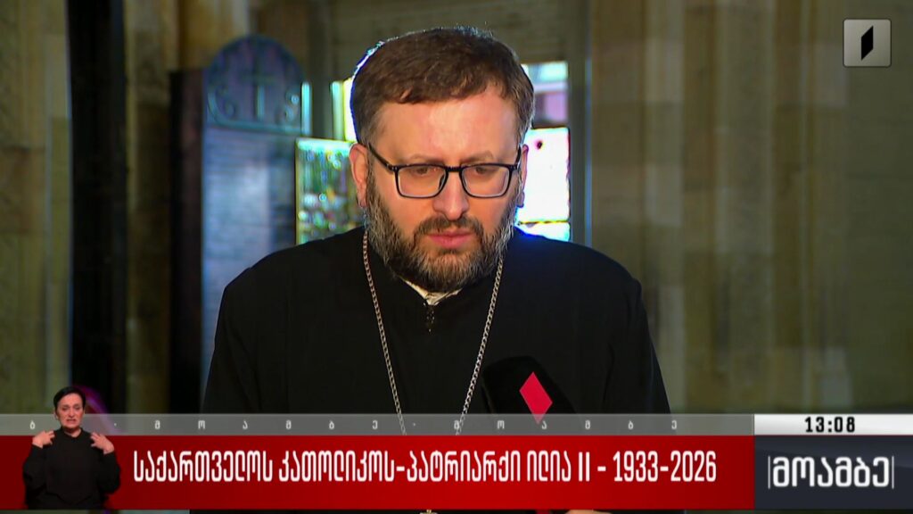 ილია მეორეს სამუდამო განსასვენებელი სიონის ტაძარი იქნება