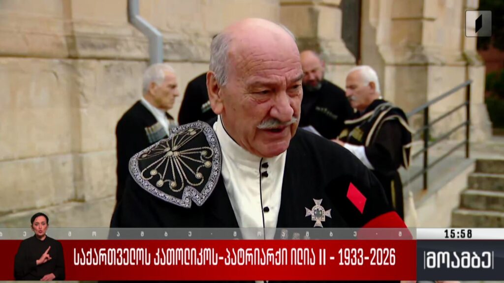 პატრიარქს იხსენებდნენ ჩოხოსნები, რომლებსაც ილია მეორესთან პირადი მოგონებები აკავშირებთ