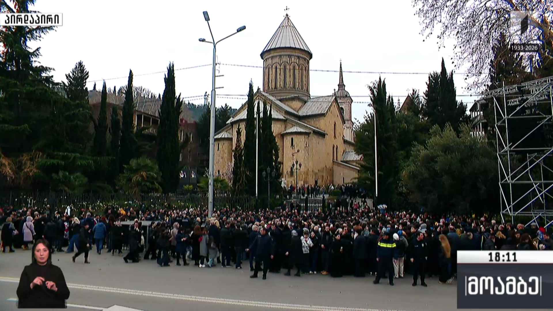 მრევლის ნაწილი სიონის ტაძრის მიმდებარედ ამ დრომდე რჩება