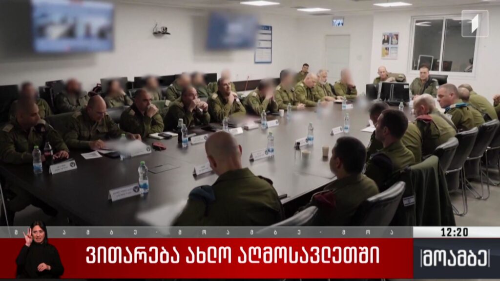 ვითარება ახლო აღმოსავლეთში