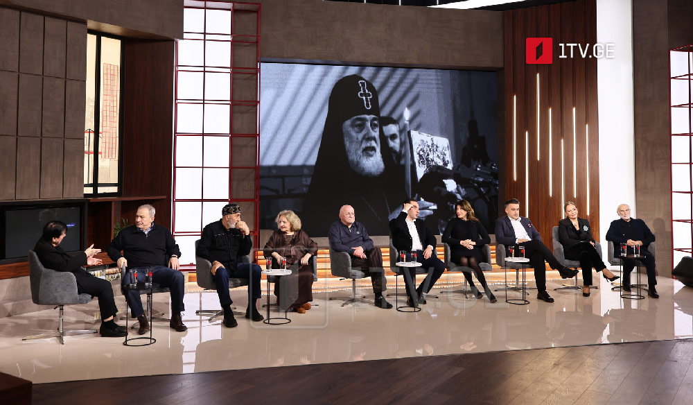 გამოთხოვება პატრიარქთან - „სწორედ ასეთია ქართველი ერი, ვიცით, რა არის ჩვენთვის უმთავრესი, დანარჩენი კი თავს მოხვეულია, ეს ყველაფერი მთელ მსოფლიოს დავანახეთ“