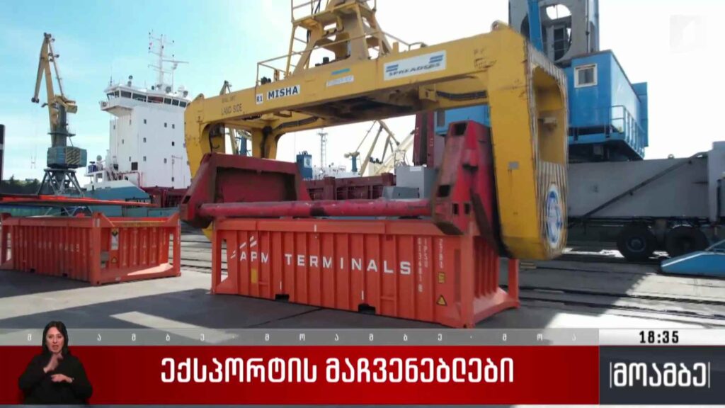 ექსპორტის მაჩვენებლები