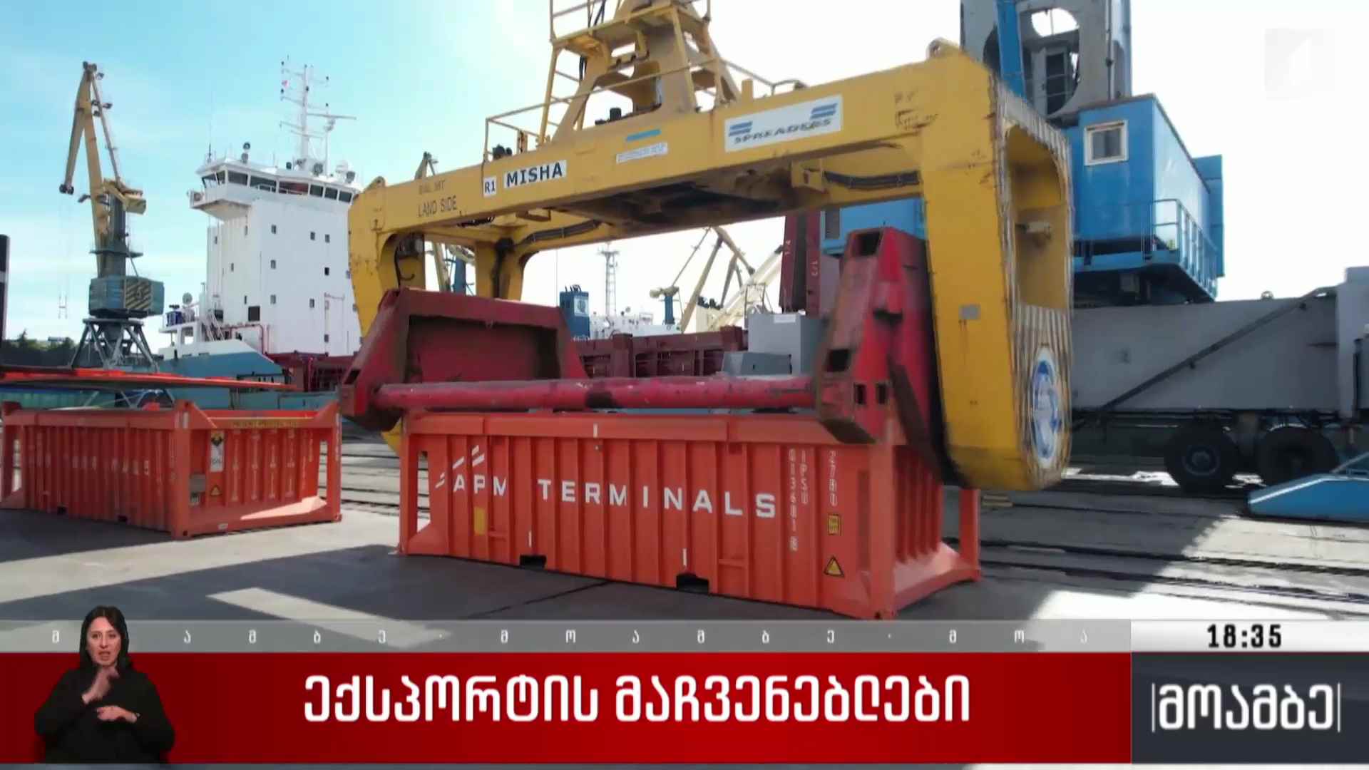 ექსპორტის მაჩვენებლები