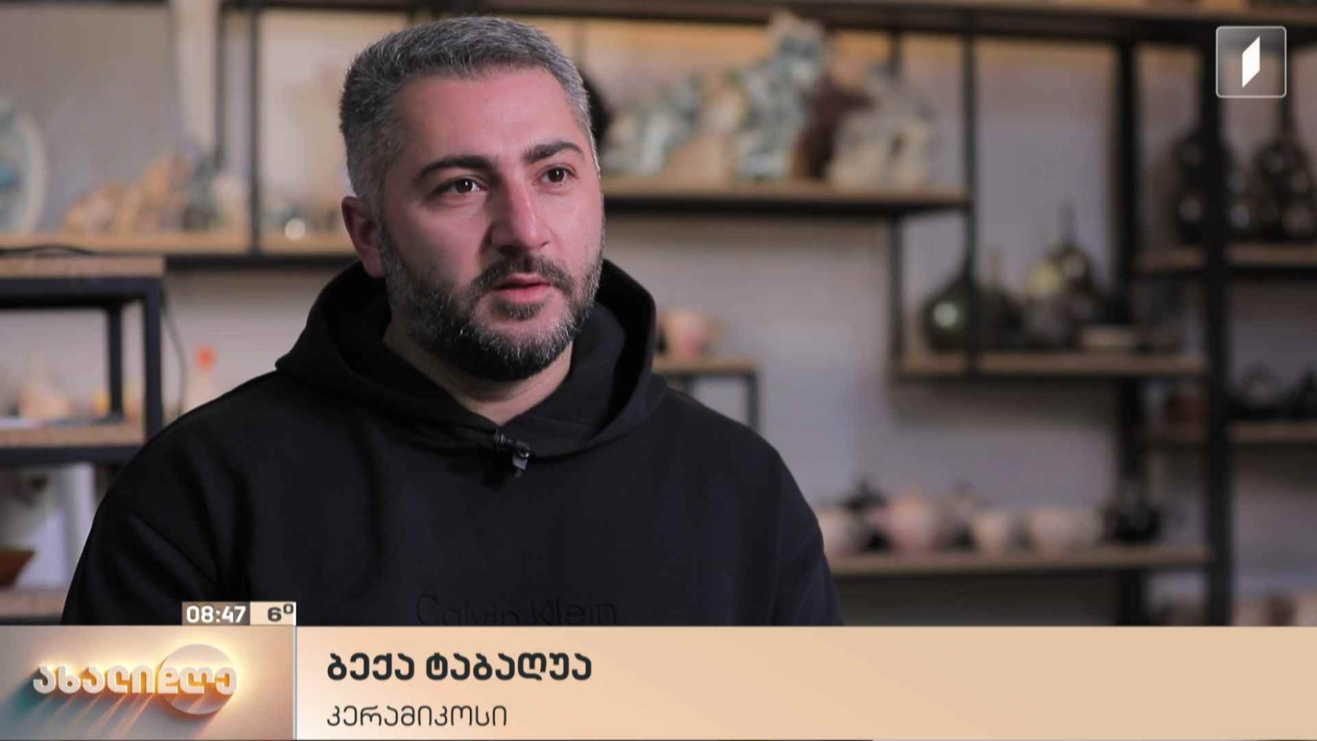 კერამიკოსისა და მაგიდის ჩოგბურთის ჩემპიონის, ბექა ტაბაღუას ისტორია და შემოქმედება