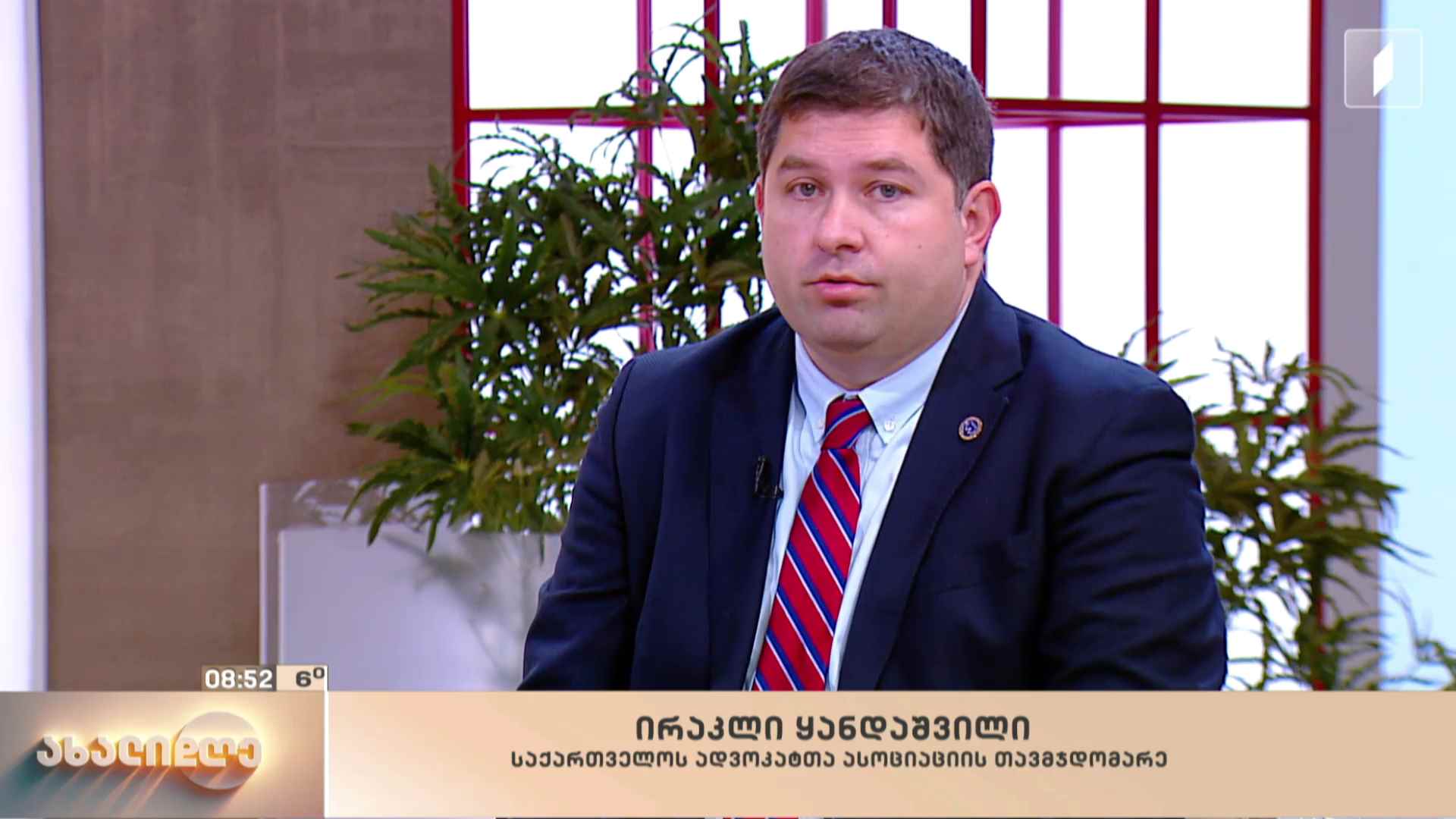 პირველი იურიდიული პრო ბონო ფორუმი - კონსულტაციები სხვადასხვა სამართლებრივ საკითხებზე