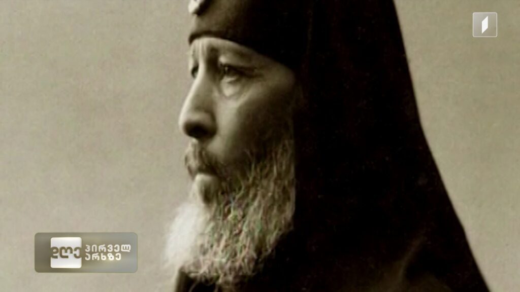 1917 წლის 25 მარტი – გარდამტეხი თარიღი საქართველოს საეკლესიო ისტორიაში