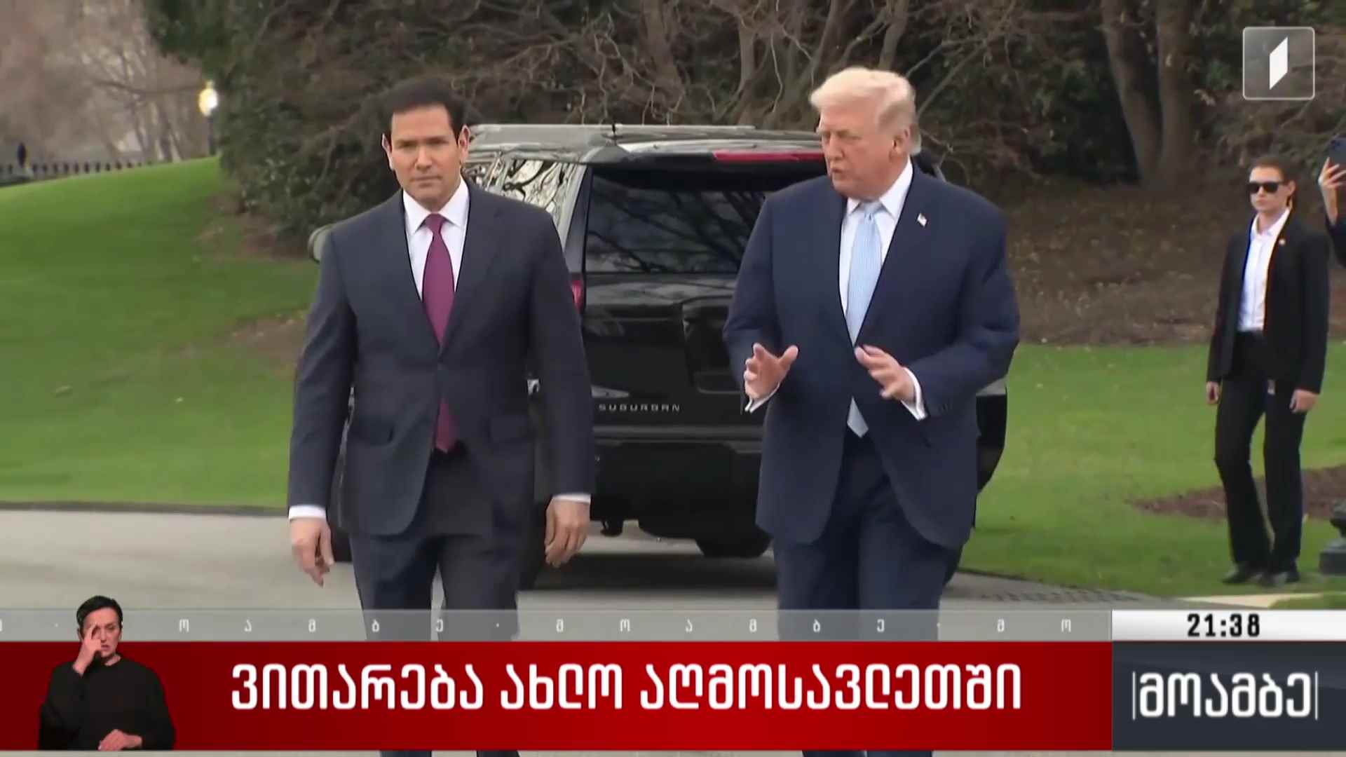 ვითარება ახლო აღმოსავლეთში 