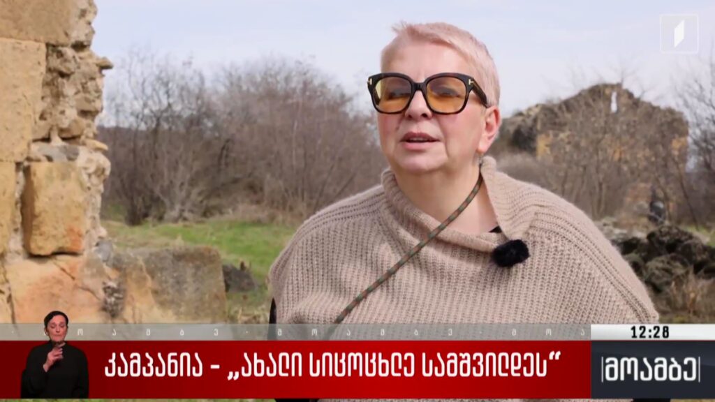 კამპანია – „ახალი სიცოცხლე სამშვილდეს“ 