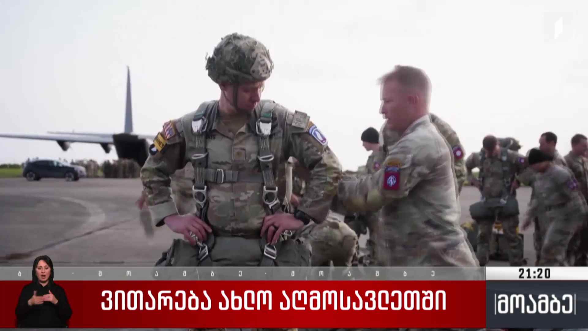 ვითარება ახლო აღმოსავლეთში 