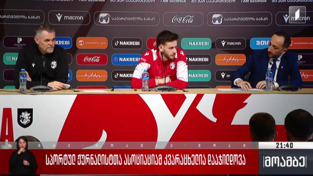 სპორტულ ჟურნალისტთა ასოციაციამ კვარაცხელია დააჯილდოვა