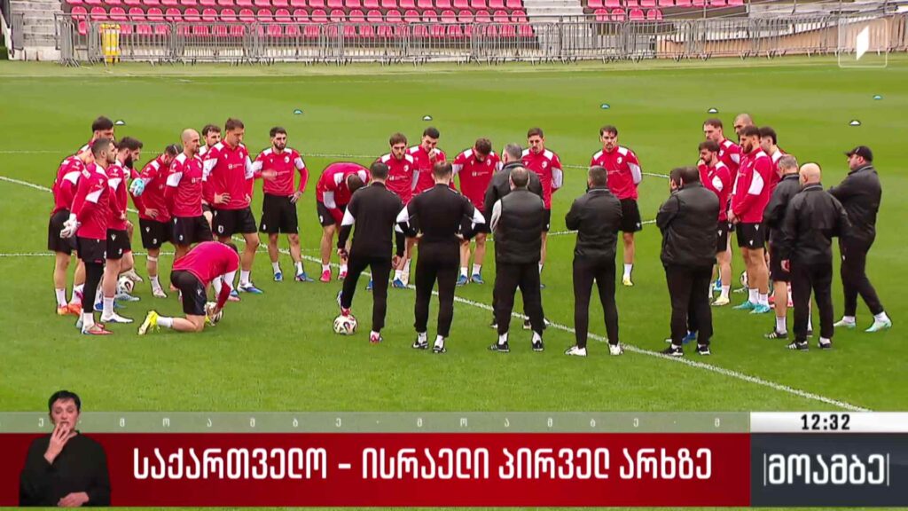საქართველო – ისრაელი პირველ არხზე