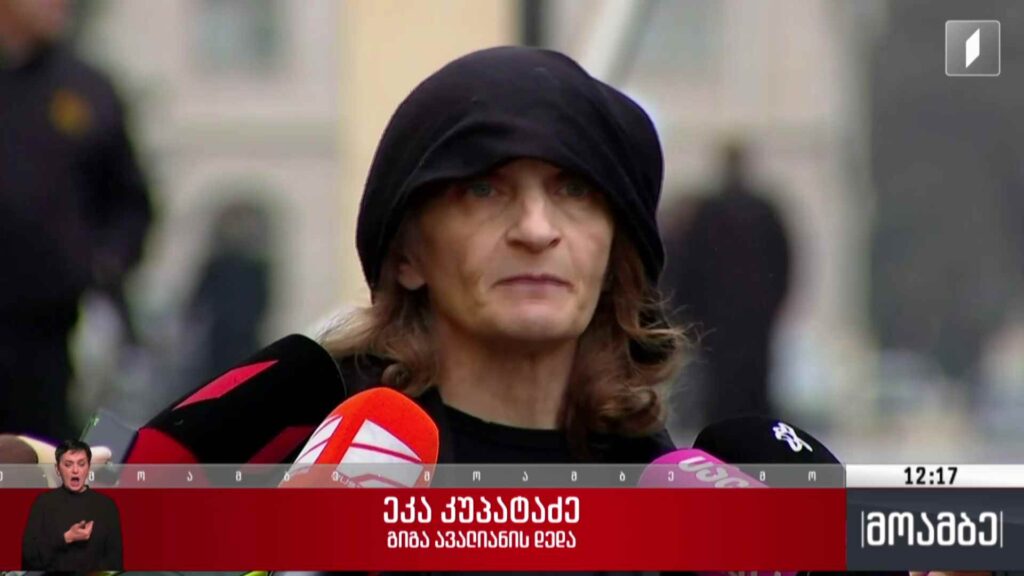 გიგა ავალიანის მკვლელობის საქმე – სასამართლო პროცესი