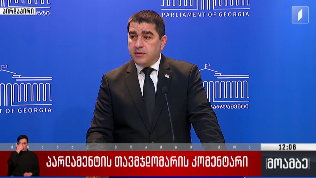 პარლამენტის თავმჯდომარემ ჟურნალისტების შეკითხვებს უპასუხა