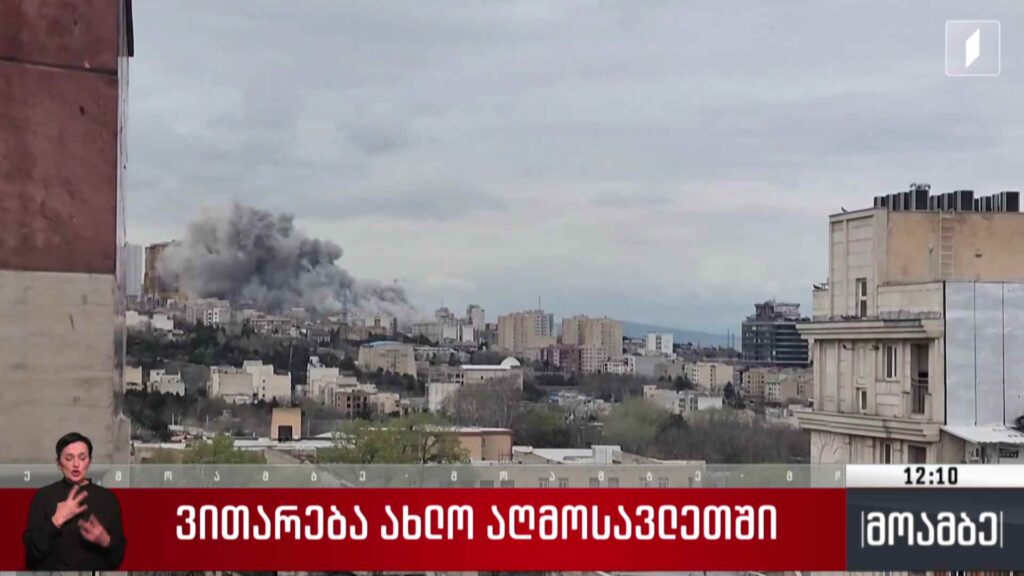 ვითარება ახლო აღმოსავლეთში