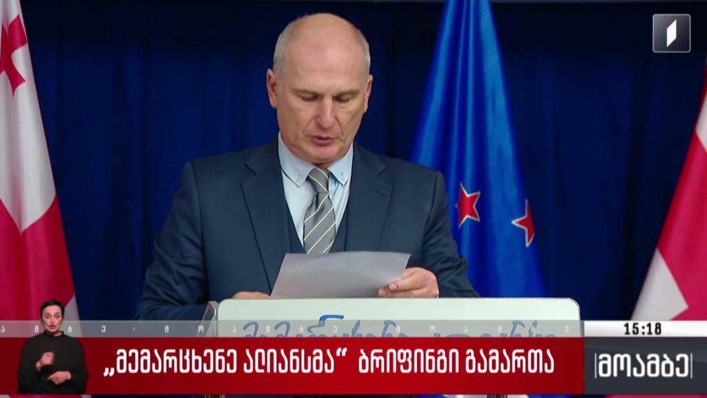 პარტია „მემარცხენე ალიანსმა“ ბრიფინგი გამართა