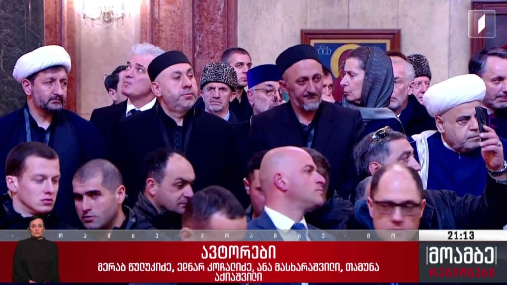 მუსლიმი თემი პატრიარქზე