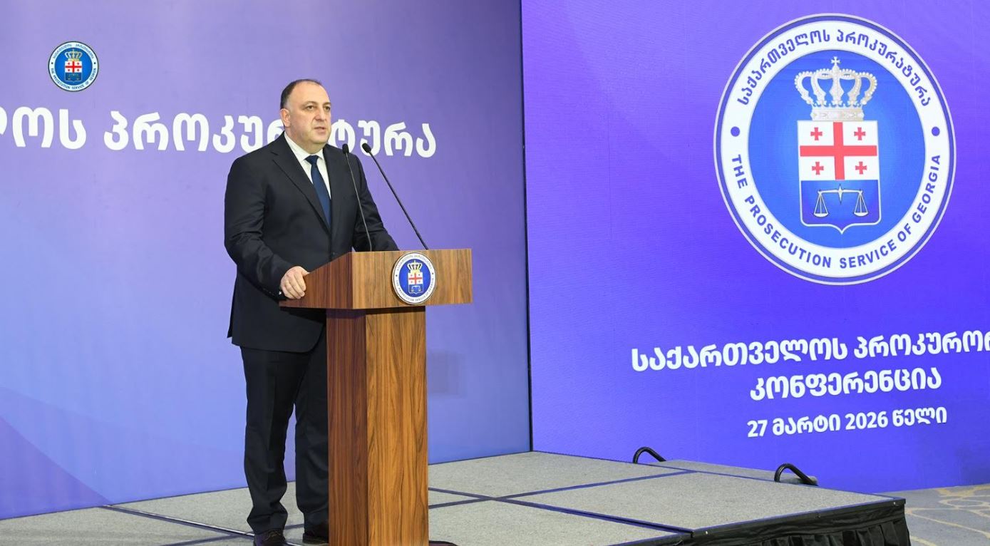 საქართველოს პროკურორთა კონფერენციაზე საპროკურორო საბჭოს ახალი პროკურორი წევრები აირჩიეს