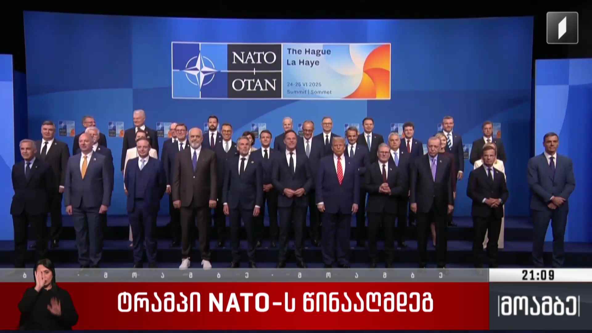 ტრამპი NATO-ს წინააღმდეგ 
