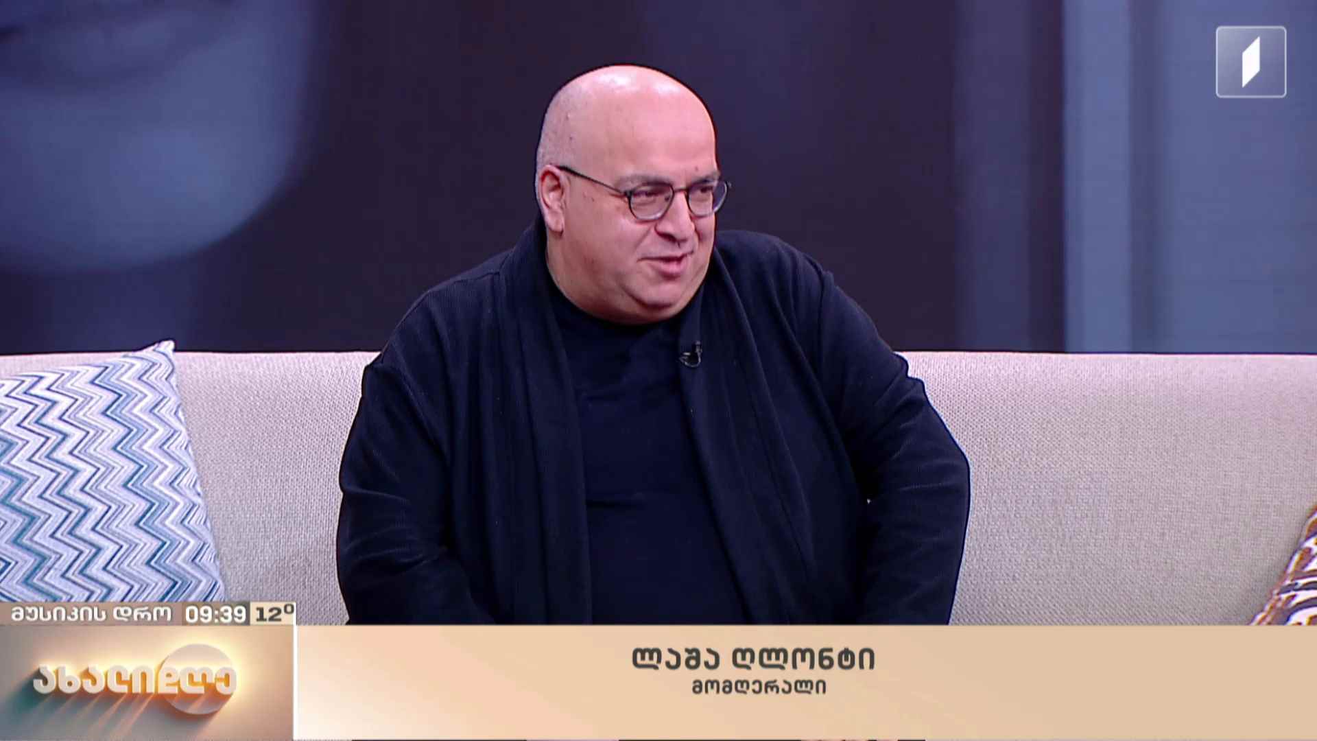 „მუსიკის დრო“ - ანი კეკუას რუბრიკის სტუმარი - ლაშა ღლონტი