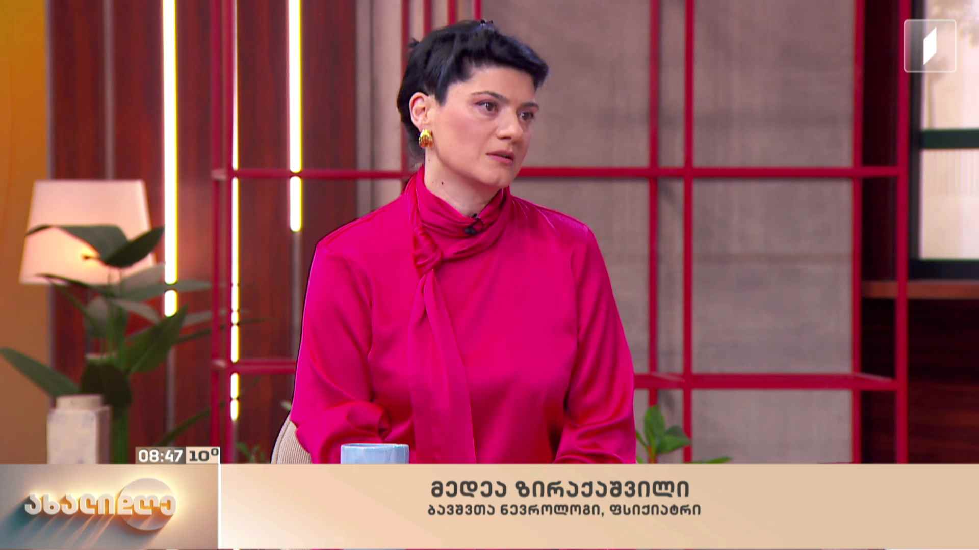 2 აპრილი აუტიზმის შესახებ ცნობადობის ამაღლების დღეა