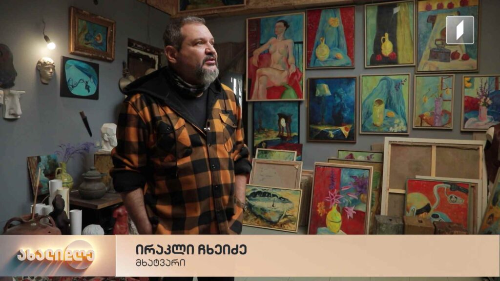 ფერისა და ფორმის სინთეზის უნიკალური ინტერპრეტაცია მხატვარ ირაკლი ჩხეიძის შემოქმედებაში