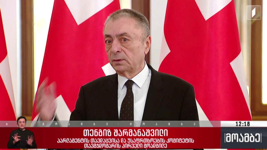 შვეიცარიის მთავრობის გადაწყვეტილება – გამოხმაურება