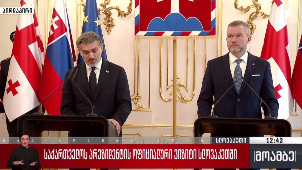 საქართველოსა და სლოვაკეთის პრეზიდენტების ერთობლივი განცხადებები #LIVE