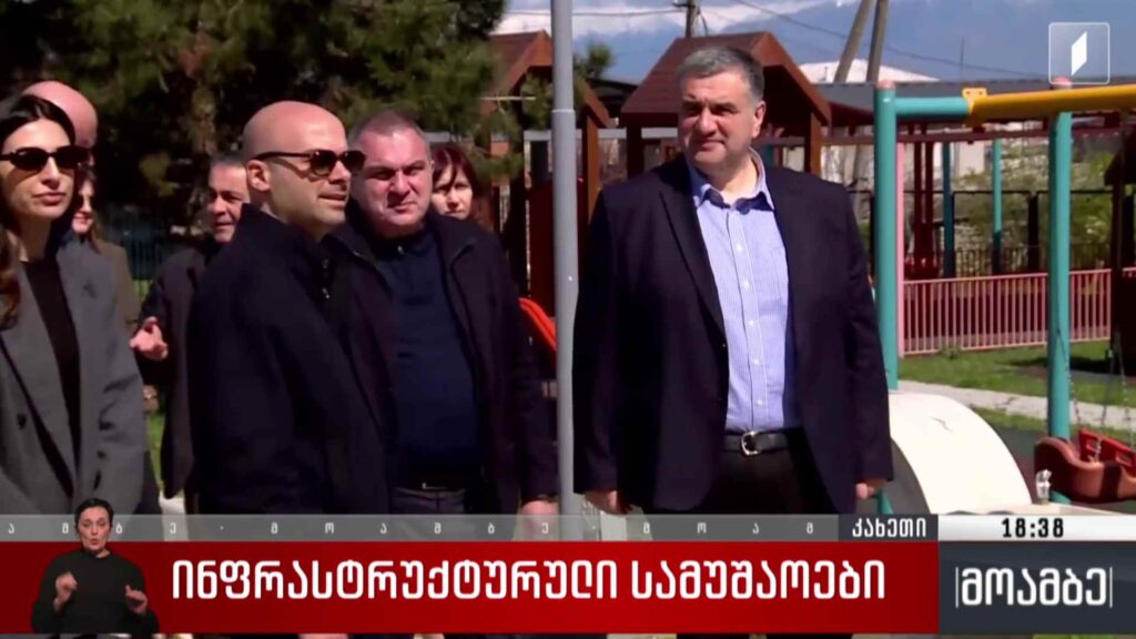 ინფრასტრუქტურული სამუშაოები კახეთში