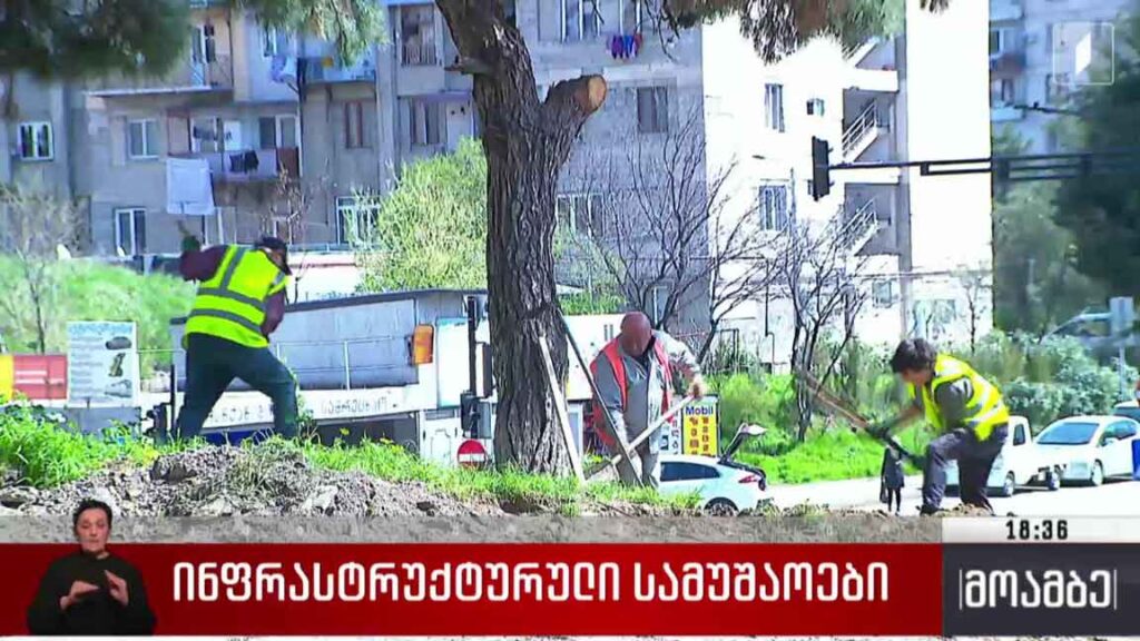 ინფრასტრუქტურული სამუშაოები გლდანის რაიონში