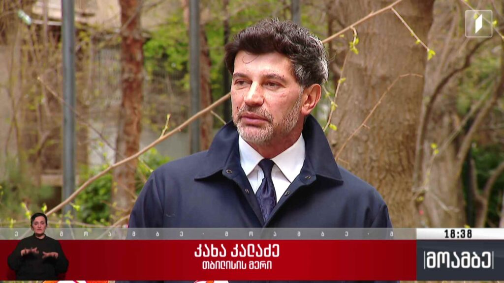 რეკრეაციული სივრცის რეაბილიტაცია თბილისში
