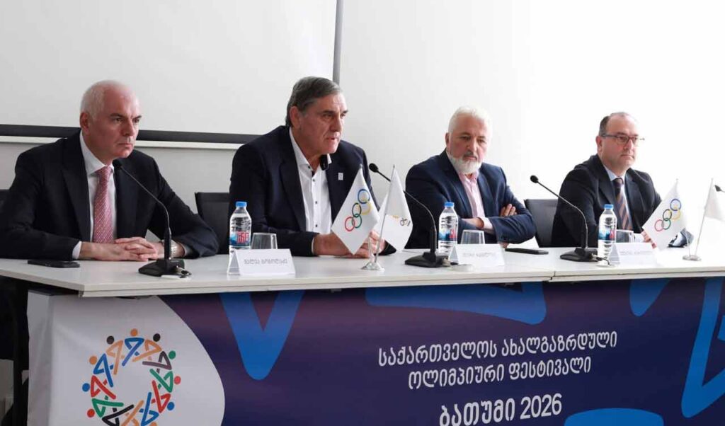 ბათუმი საქართველოს ახალგაზრდულ ოლიმპიურ ფესტივალს უმასპინძლებს #1TVSPORT