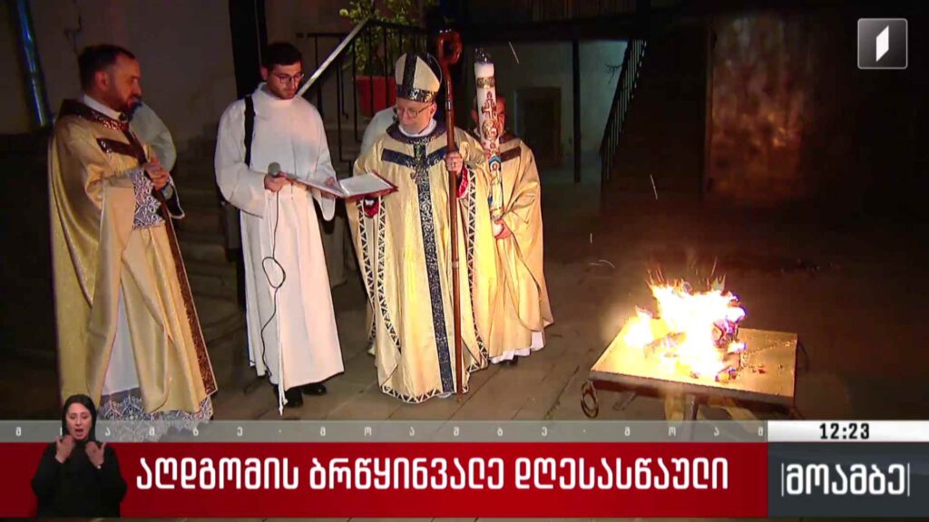 ქრისტიანული სამყაროს ნაწილი აღდგომას აღნიშნავს
