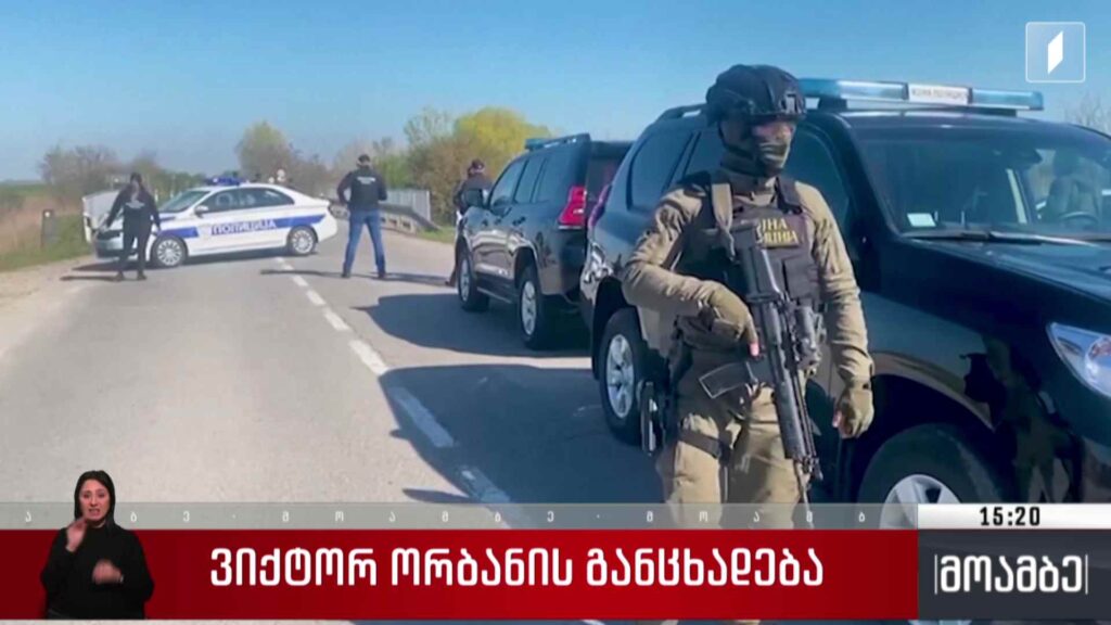 ვიქტორ ორბანის განცხადება