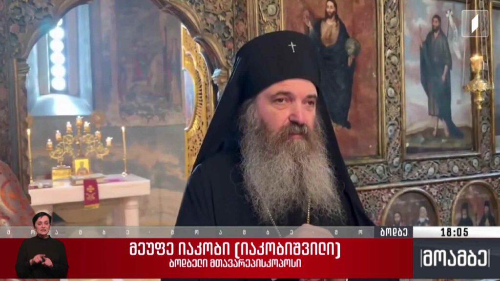 ბზობის დღესასწაული – ქადაგება ბოდბეში