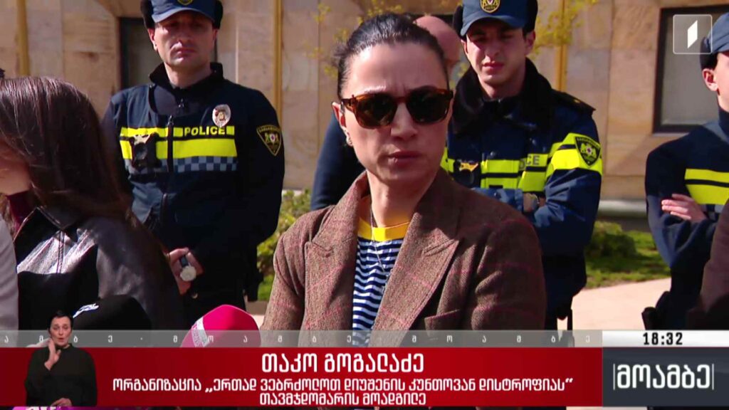 დიუშენის კუნთოვანი დისტროფიით დაავადებული ბავშვების მშობლების მოთხოვნა