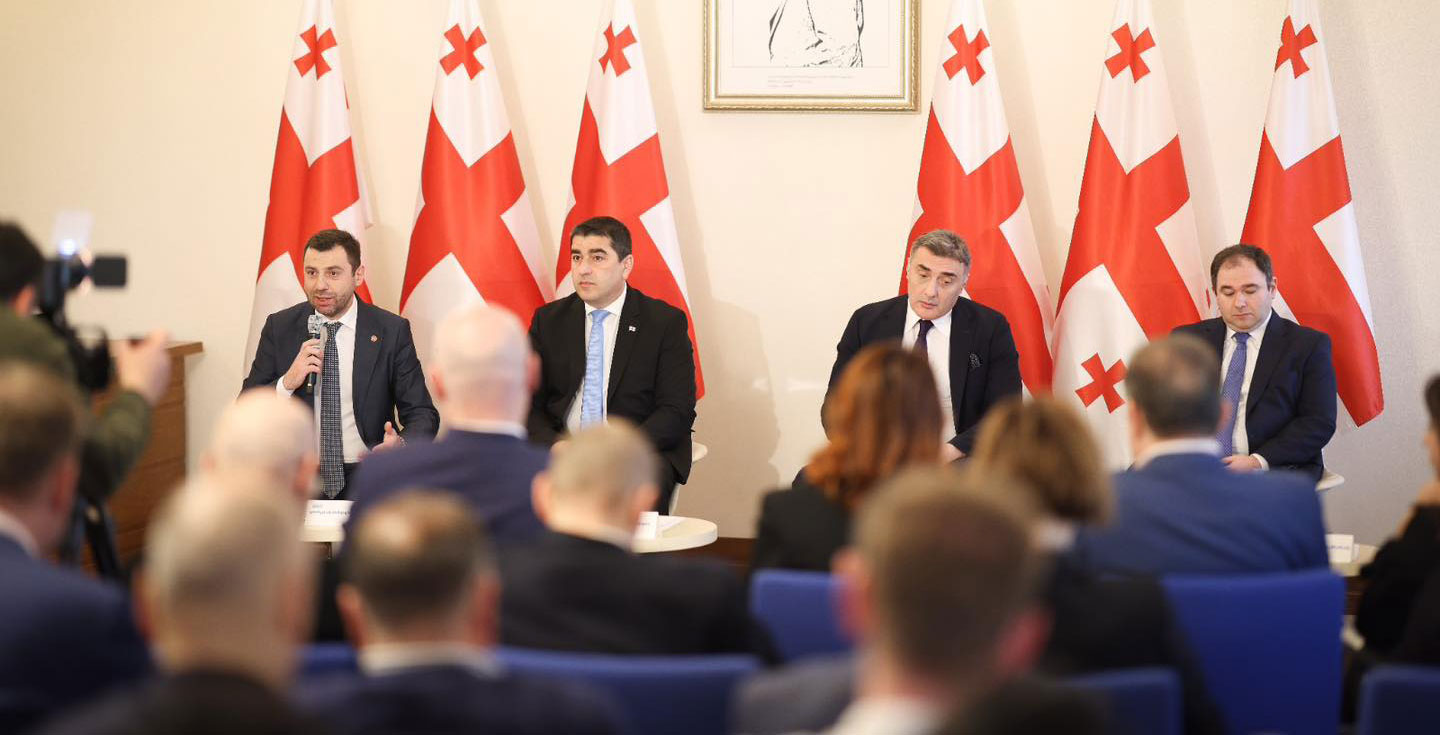 პარლამენტმა ეკონომიკურ ფორუმს უმასპინძლა