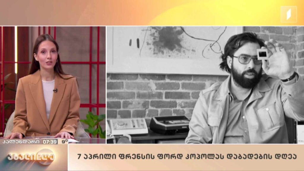 მსოფლიო ამბები